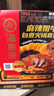 海底撈自熱火鍋 方便速食免煮速食露營(yíng)出游零食 麻辣嫩?；疱?35g 曬單實(shí)拍圖
