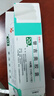 【原研進(jìn)口】愛(ài)斯萬(wàn) 替吉奧膠囊 20mg*28粒/盒 2盒裝 曬單實(shí)拍圖