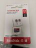 閃迪（SanDisk）64GB TF（MicroSD）內存卡 A1 U1 C10 至尊高速移動(dòng)版存儲卡 讀速140MB/s 手機平板游戲機內存卡 曬單實(shí)拍圖