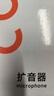 愛(ài)國者A151 Lite有線(xiàn)版 便攜式小蜜蜂擴音器教師教學(xué)上課講課專(zhuān)用麥克風(fēng)導游戶(hù)外TF插卡音箱播放器 白色 曬單實(shí)拍圖