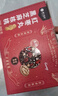 樓蘭蜜語(yǔ)紅棗黑芝麻丸800g 高鈣和田大棗新疆核桃仁孕婦節日禮盒零食 曬單實(shí)拍圖