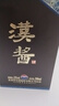 茅臺（MOUTAI）漢醬酒 醬香型白酒 51度 500ml*1 單瓶裝 曬單實(shí)拍圖