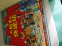新華書店官方正版德國(guó)精選科學(xué)圖畫書全4冊(cè)肚子里有個(gè)火車站 牙齒大街的新鮮事 大腦里的快遞站 皮膚國(guó)里的大麻煩3-6歲幼兒園兒童行為習(xí)慣培養(yǎng)繪本故事書 德國(guó)精選科學(xué)圖畫書全4冊(cè) 曬單實(shí)拍圖