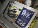 鮮京采 鮮凍大號黑虎蝦 去冰凈重2斤 31-40只/盒 斑節對蝦 曬單實(shí)拍圖