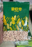 碧歐奇有機嬰幼兒多彩鈣鐵鋅貝殼面鱈魚(yú)牛肉豬肝味175g寶寶面條掛面輔食 曬單實(shí)拍圖