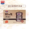 西麥藥食同源猴頭菇燕麥片營養(yǎng)滋補甄選沖泡禮品禮盒800g 曬單實拍圖