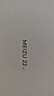 魅族（MEIZU）22 16GB+512GB 無(wú)界黑 5000萬(wàn)旗艦四主攝 3X超清潛望長(cháng)焦 第四代驍龍8s 5G拍照手機 享國補 曬單實(shí)拍圖