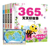 腦筋急轉(zhuǎn)彎大全（全6冊(cè)） 彩圖注音版6-12歲兒童思維訓(xùn)練書益智游戲書培養(yǎng)孩子的想象力提高專注能力暑假閱讀暑假課外書課外暑假自主閱讀假期讀物省錢卡 曬單實(shí)拍圖