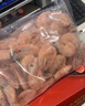 北極甜蝦 1.5kg 1.5kg(凈重) 曬單實(shí)拍圖