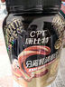 康比特（CPT）分離乳清蛋白粉 高蛋白低脂低乳糖補充蛋白質(zhì)健身增肌蛋白粉 【火爆】分離乳清蛋白1.65磅酸奶味 曬單實(shí)拍圖