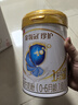 伊利金領冠珍護三代OPO 嬰兒A2β-酪蛋白奶粉1段(0-6月)900g*6整箱裝 曬單實拍圖