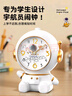 鐘小白鬧鐘智能學(xué)生專(zhuān)用起床神器2025新款兒童男孩女孩宇航員鬧鈴一鍵貪睡夜燈桌面床頭鐘開(kāi)學(xué)季必備禮物 曬單實(shí)拍圖