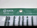 世達（SATA）10件套什錦銼4x160MM     03802 曬單實(shí)拍圖