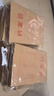 得力（deli）【超級爆款】50只A4混漿175g牛皮紙檔案袋商品袋 側寬4cm 標書(shū)合同文件票據資料袋 辦公用品33474 曬單實(shí)拍圖