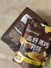 飛鶴Supernova嚼奶粉乳酪芝士牛乳味90g寶寶兒童零食益生元高鈣奶酪 曬單實(shí)拍圖