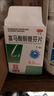 [弘森藥業(yè)（HOMESUN）]富馬酸酮替芬片 1mg*60片 1盒裝 支氣管呼吸哮喘特效用藥過(guò)敏性哮喘治胸悶氣短呼吸困難咳嗽 主治哮喘 曬單實(shí)拍圖