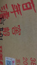 瀘州老窖 窖齡30年 濃香型白酒 38度500ml*6瓶 整箱裝(內(nèi)含禮品袋) 曬單實(shí)拍圖