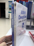 【自營(yíng)包郵】高效使用DeepSeek+DeepSeek使用指南 套裝共2冊 DeepSeek教程 DeepSeek全場(chǎng)景應用教程 閱讀狂歡節 曬單實(shí)拍圖