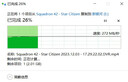 希捷（SEAGATE）企業(yè)級硬盤(pán) 18TB 256MB 7200RPM CMR垂直 SATA 希捷銀河Exos X18系列 服務(wù)器硬盤(pán)ST18000NM000J 曬單實(shí)拍圖