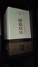 肆拾玖坊義薄云天 醬香型53度白酒 大曲坤沙  禮盒裝 53度 500mL 2瓶 雙支新版禮盒裝 曬單實(shí)拍圖