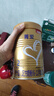 貝因美菁愛(ài)嬰幼兒配方牛奶粉0-6月齡6-12月齡12-36月齡 菁愛(ài)2段400克 曬單實(shí)拍圖