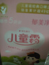 郁美凈兒童面霜25g*5袋霜保濕補水滋潤寶寶冬季面霜潤膚霜鮮奶霜 曬單實(shí)拍圖