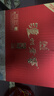 瀘州老窖 六年窖頭曲 珍藏 濃香型白酒 52度 500ml 4瓶 整箱裝禮盒 曬單實(shí)拍圖