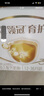 伊利金領(lǐng)冠育護【5倍DHA好腦力】嬰兒奶粉1段(0-6個(gè)月)900g 曬單實(shí)拍圖