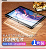 勝得友科大訊飛學(xué)習機C10/c10pro/C10S鋼化膜10.1英寸AI教學(xué)平板電腦屏幕貼膜高清爆防藍光護眼保護貼膜 高清防爆【1片裝】送電容筆 科大訊飛 C10 / C10Pro / C10S 曬單實(shí)拍圖