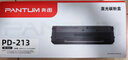 奔圖(PANTUM)PD-213原裝硒鼓2支裝適用M6202W青春版M6202W/NW墨盒P2210W粉盒P2206W碳粉M6603NW M6206W打印機 曬單實(shí)拍圖