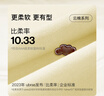 ubras云棉草本套頭開(kāi)襟翻領(lǐng)長(cháng)袖長(cháng)褲套裝睡衣女家居服軟棉棉 【翻領(lǐng)】奶油布丁色-女款 XL 曬單實(shí)拍圖