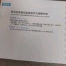 可復美膠原棒2.0 重組膠原蛋白肌御修護次拋精華液1.5mL×3支/袋 曬單實(shí)拍圖