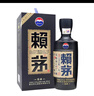 賴(lài)茅 傳承藍 醬香型白酒 53度 500ml 單瓶裝（新老包裝隨機發(fā)貨） 曬單實(shí)拍圖