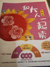 萬(wàn)物復書(shū)25秋一年級來(lái)喝水吧我愛(ài)大自然 一園青菜成了經(jīng)典童謠集 兒歌300首上童趣出版社 和大人一起讀太陽(yáng)鏡 老柳樹(shù)爺爺和小魚(yú)小巴掌童話(huà) 笨狼的聰明計劃笨狼的故事 正版贈導讀單 一年級6本組合+導讀單 曬單實(shí)拍圖