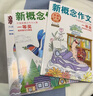 新概念作文歷屆大賽一等獎獲獎?wù)咦魑木x(全四冊) 中學(xué)生優(yōu)秀獲獎作文素材 曬單實(shí)拍圖