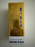 茅臺2025年 飛天 醬香型白酒 53度 500ml 單瓶裝【名酒鑒真】 曬單實(shí)拍圖