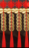 繽越銅葫蘆五帝錢(qián)掛件掛大門(mén)對門(mén)掛件陽(yáng)臺開(kāi)口葫蘆家用客廳入戶(hù)門(mén) 4串 曬單實(shí)拍圖