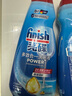 亮碟（finish）洗碗機洗滌劑清潔劑洗碗液多效合一去污去漬 通用各大品牌洗碗機 洗碗液2瓶裝 700ml/瓶 曬單實(shí)拍圖