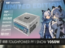 Thermaltake（Tt）額定1050W 鋼影Toughpower PF1 限定版電源 白色（原生PCIe5.1/ATX3.1/80PLUS白金/全模組） 曬單實(shí)拍圖