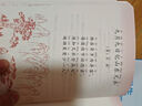 小學(xué)生必備古詩(shī)詞112首（新版）語(yǔ)文教材配套 康震書(shū)法書(shū)簽 人教社資深編審主編、教材主編指導 曬單實(shí)拍圖