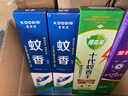 KOOGIS蚊香王防基孔肯雅熱驅蚊香薰水滅殺防蚊子蒼蠅蚊香神器養殖場(chǎng)戶(hù)外 曬單實(shí)拍圖