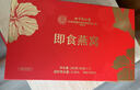 北京同仁堂 燕窩 燕窩即食 燕窩禮盒 孕婦營養(yǎng)品補品送父母長輩的禮物產(chǎn)婦坐月子補品媽媽生日禮物滋補品 2盒 曬單實拍圖
