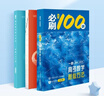 2026一數(shù)必刷100講高考數(shù)學核心方法常規(guī)版基礎(chǔ)版高中必刷題一百講一生教輔必刷100講高考生物核心方法數(shù)學核心40卷 一數(shù)：高考數(shù)學核心必刷100講（常規(guī)版） 高中通用 曬單實拍圖