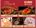 周欽公新年青島流亭豬蹄熟食禮盒鑫復盛春節團購禮品過(guò)節送禮長(cháng)輩父母 全肉丨臻享好禮  5袋1.375kg 曬單實(shí)拍圖