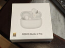 小米（MI）REDMI Buds 6 Pro真無(wú)線(xiàn)降噪耳機 入耳式 適用于安卓蘋(píng)果手機 冰釉白 曬單實(shí)拍圖