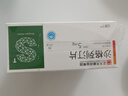 [貝斯寧]沙格列汀片 5mg*7片 5盒裝 曬單實(shí)拍圖