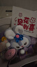 京東鮮花卡通公仔玩偶花束毛絨玩具創(chuàng  )意生日禮物女生送女友閨蜜兒童中秋節 曬單實(shí)拍圖