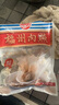 鮮窩窩 黑蔥油300g 福建風(fēng)味餃子千里香餛飩湯調料家用云吞涼皮拌面香油 曬單實(shí)拍圖