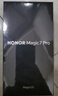 榮耀Magic7 Pro 衛星通信 2億像素超高清潛望長(cháng)焦 驍龍8至尊版 16+1TB 絨黑色 國家補貼 拍照 AI手機 曬單實(shí)拍圖