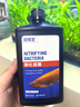 寵易生魚(yú)缸活性硝化細菌養魚(yú)池凈化水質(zhì)分解魚(yú)便【硝化細菌700ML裝】 曬單實(shí)拍圖